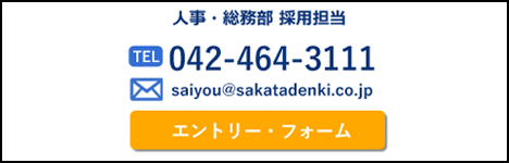 お問合せ