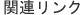 ֘AN