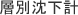 wʒv